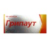 Грипаут таблетки 10 шт.