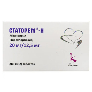 Статорем-Н таблетки по 20 мг/12.5 мг 28 шт. (14х2)