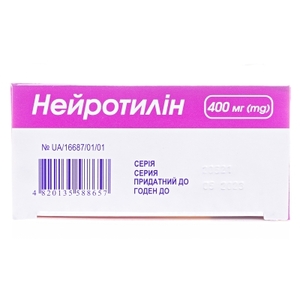 Нейротилин капсулы по 400 мг 30 шт. (10х3)