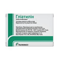 Гліатилін капсули по 400 мг 14 шт.