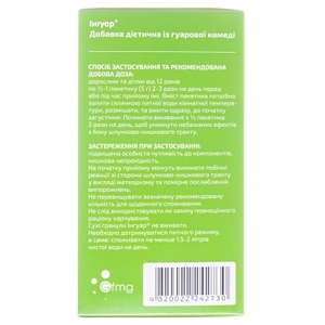 Ингуар пакет.№30 диет. добав.