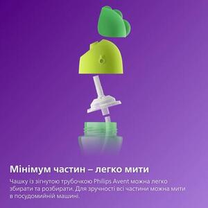 Чашка Avent 796/01 с трубочкой 9+ мес 210мл