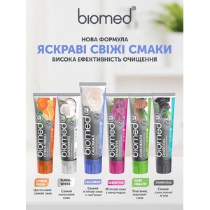 Зубна паста BIOMED КАЛЬЦІМАКС 100 мл