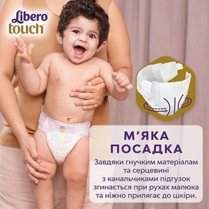 Подгузники Libero Touch 0 0-2,5кг №24