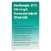 Альбунорм 25% р-н д/інф.250г/л фл.50мл №1