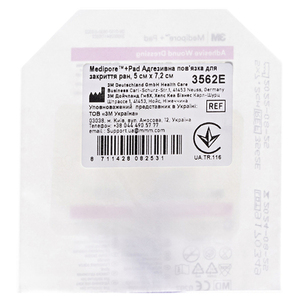Medipore+Pad Адгезивна пов`язка для закриття ран, 5см х 7,2см, (3562Е)