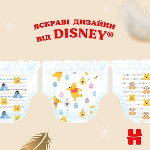 Підгузники Хаггіс Extra Care 4 №33