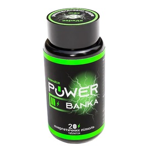 Power BANKA табл. №20 банка