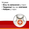 Стрепсилс Интенсив апельсин без сахара леденцы 16 шт.