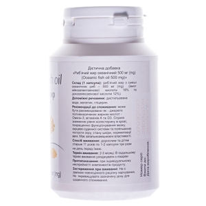 Рыбий жир Океанический капс. 500мг №100 банка