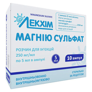 Магнію сульфат розчин для інєкцій 250 мг/мл в ампулах по 5 мл 10 шт. - Лекхім