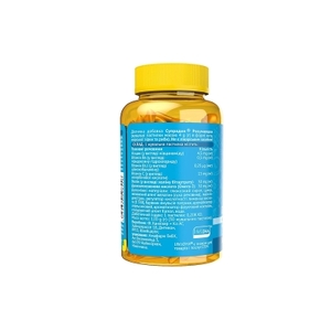 Супрадин Умняшки жевательные пастилки №30