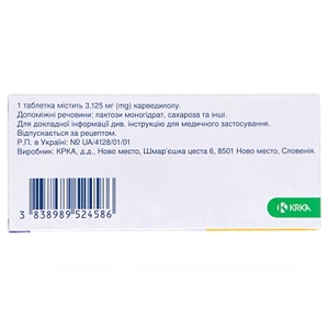 Кориол таблетки по 3.125 мг 28 шт. (7х4)