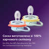 Пустушка Avent 087/02 Ultra Air хлопчик 0-6 міс 2шт