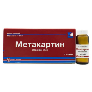 Метакартин раствор 2 г/10 мл по 10 мл во флаконе 10 шт.