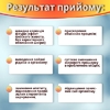 Супер Годжи капс. №60