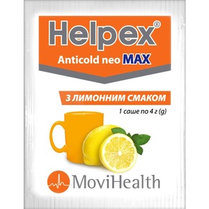 Хелпекс Антиколд НЕО МАКС лимон порошок по 4 г в саше 10 шт.