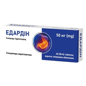 Едардін табл. 50мг №40 (10*4)