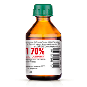 Септавиол плюс раствор 70% по 100 мл во флаконе 1 шт. - Виола