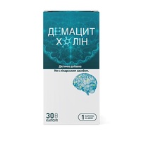 Демацит Холин капс. №30
