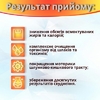 Фуджія капс.300 мг №60