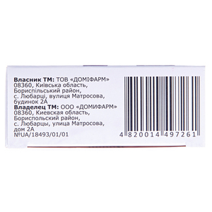 Алакор р-р д/ин. 50мг/мл амп.2мл №10