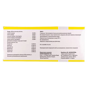 Ізосол розчин для інфузій по 500 мл у флаконі