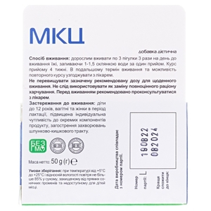 МКЦ Кортес таблетки табл.№100 Элит-фарм