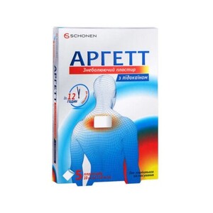 Аргетт пластырь обезболивающий с лидокаином10см*14см №5