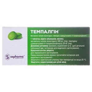 Темпалгин таблетки 20 шт. (10х2)