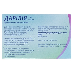 Дарілія таблетки по 3 мг/0.02 мг 28 шт.