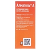 Алмагель А суспензия по 170 мл во флаконе 1 шт.