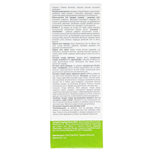 Масло Сульсена витаминизированное для роста волос 100 мл