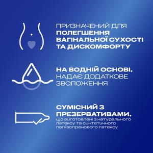 Гель-смазка Durex Play Feel 100мл