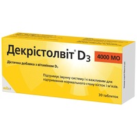 Декристолвит D3 4000 МЕ табл.№30