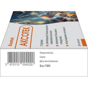 Аксотек капс. 695 мг №30