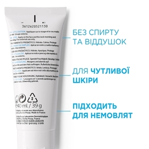 Крем La Roche-Posay Толеран Sensitive пребиотический увлажняющий для лица 40 мл