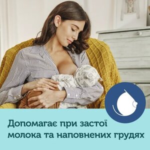 Молокоотсос Canpol 12/21 EasyStart электрический
