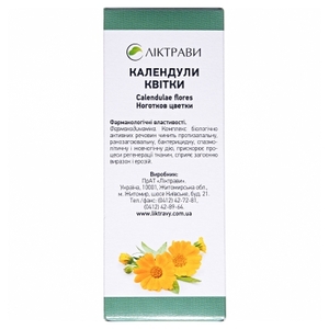 Календулы цветы по 50 г в пачке - Лектравы
