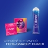 Презервативы Durex Pleasuremax рельефные №3