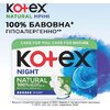 Прокладки Kotex Natural Night с крылышками №6