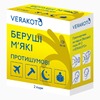 Беруші VERAKOTO протишумові пара №2