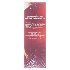 Фіточай Грація плюс Ліктрави 2г №20