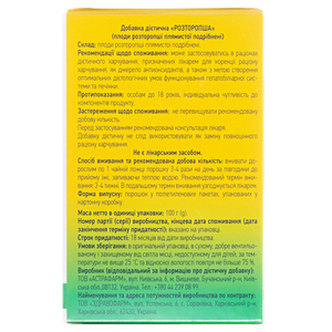 Розторопша-Астрафарм плоди 100г