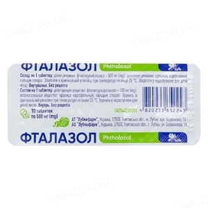 Фталазол таблетки по 500 мг 10 шт. - Лубныфарм