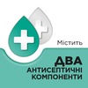 Стрепсилс ментол-эвкалипт леденцы 24 шт.