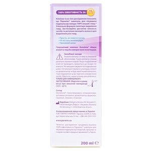 Параникс шампунь противопедикулезный 200 мл