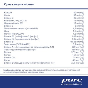 PURE Мультивітаміни All-In-One 50+ капс. №60