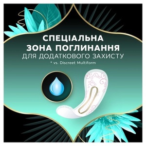 Прокладки Diescreet щоденні Deo Water Lily Plus №52