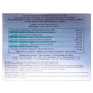 Гепатовид капс.№30